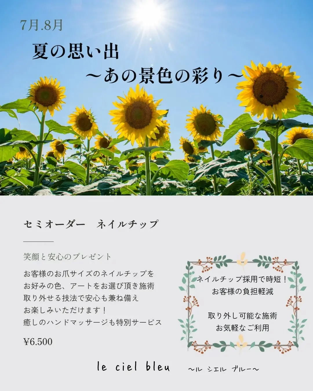 こんにちは😊NANAです✨